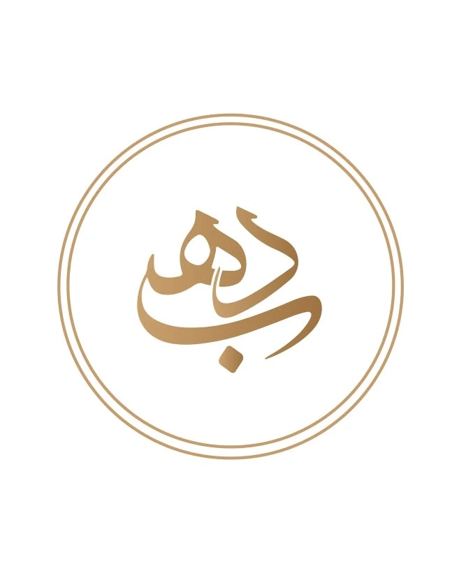 شعار أتيلييه دهب الرسمي لخدمات التأجير مغاغة